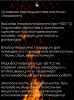 Мастика жаростойкая Терракот 5 кг.